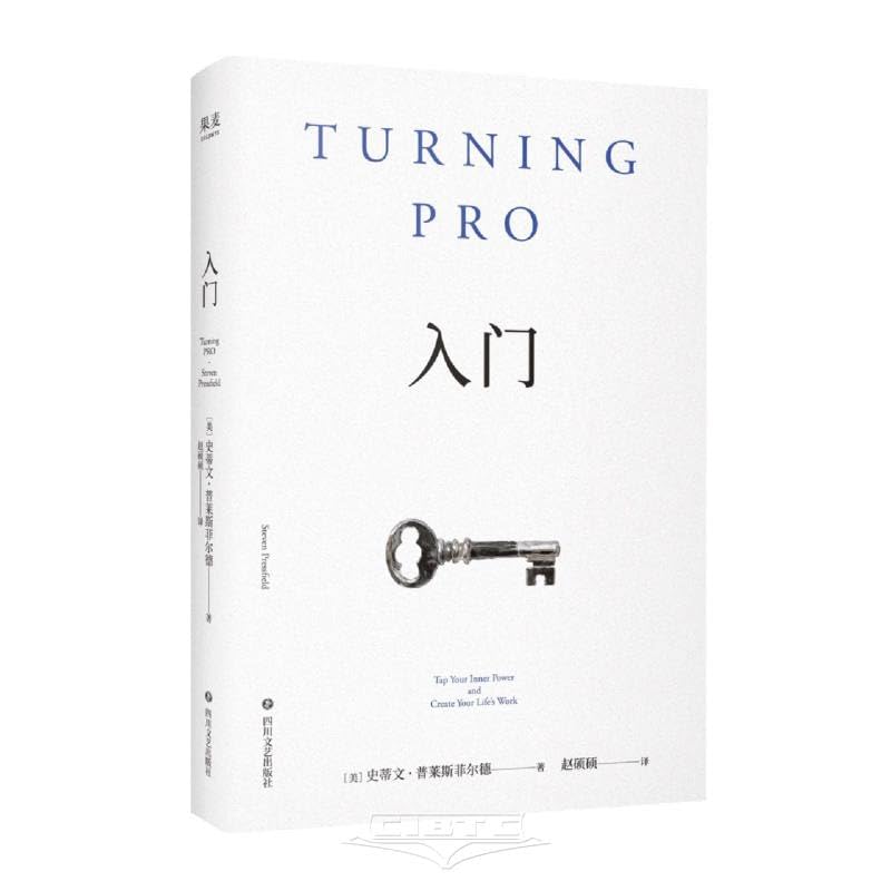 Cover of 入门